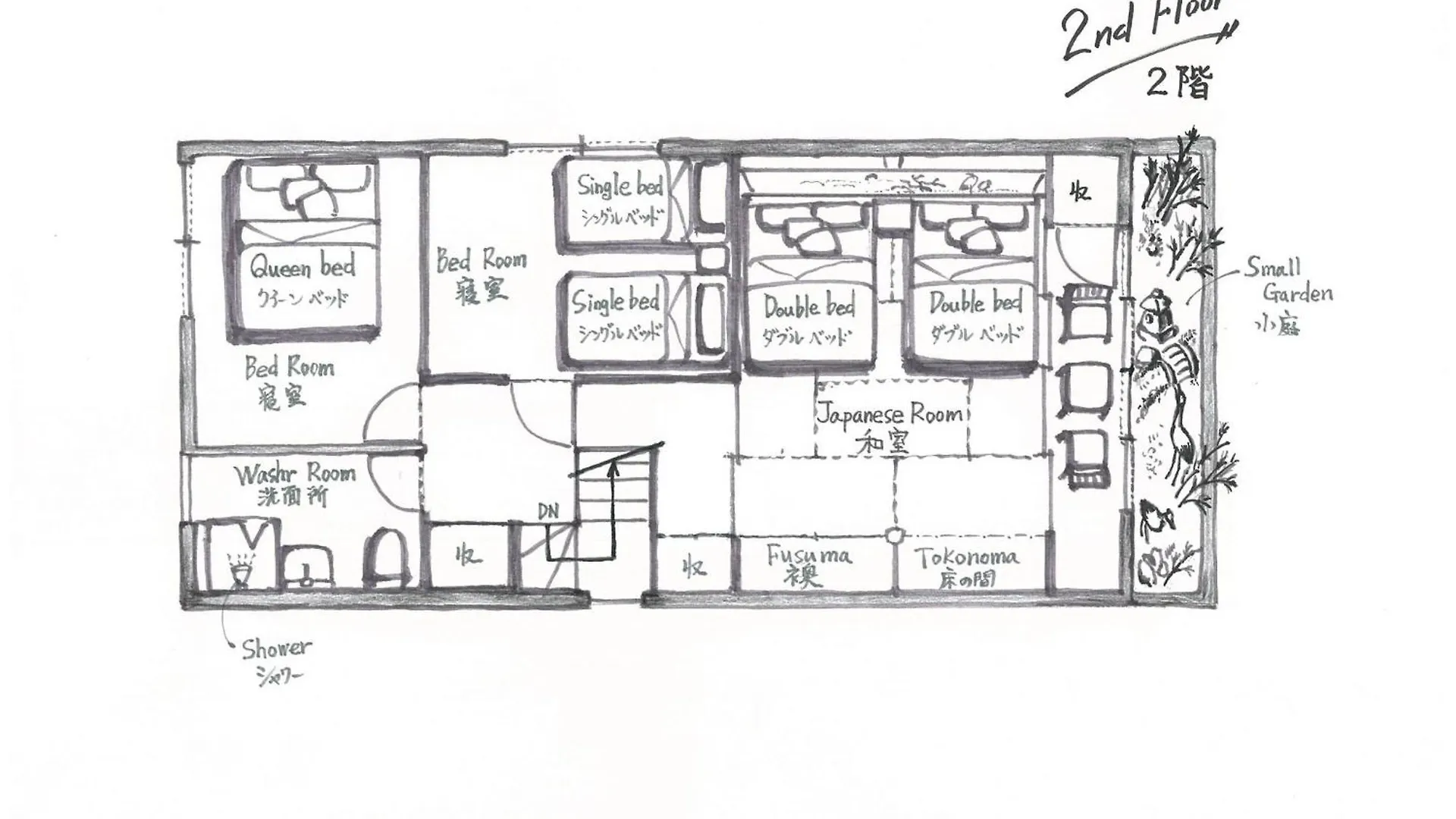 Konjaku-So Osaka Jonan Tsuruhashi No Yado - Vacation Stay 24588V Feriehus